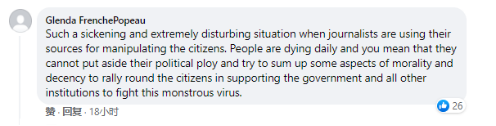 千里達及托巴哥媒體抹黑中國疫苗，該國總理：最不負責任的新聞
