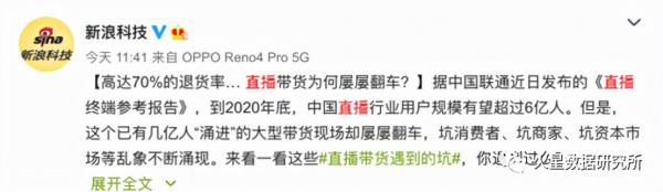 警惕：電商是造成中國消費躺平與消費內卷的罪魁禍首