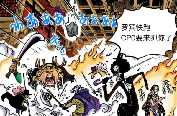 海賊王1031話情報：神預言！CP0追殺羅賓，布魯克將展示全部實力