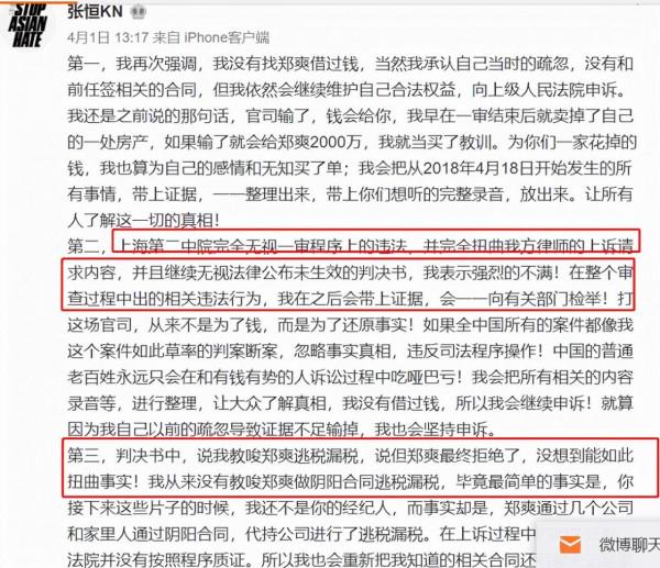 2021年7對離婚的明星夫妻,婚姻維持最長的九年,最短的不到兩年 2021年7對離婚的明星夫妻,婚姻維持最長的九年,最短的不到兩年