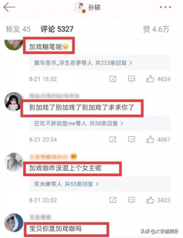 以為戲多就能紅，卻被現實狠打臉，這8位加戲咖一點甜頭都沒嚐到