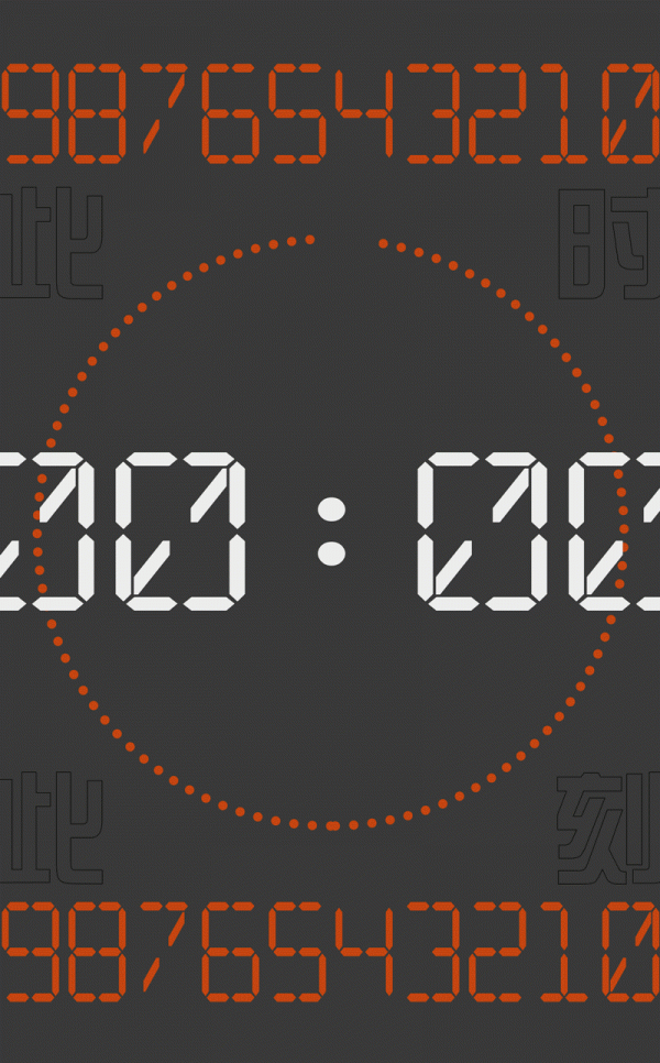 誰還相信三十而立? 誰還相信三十而立?