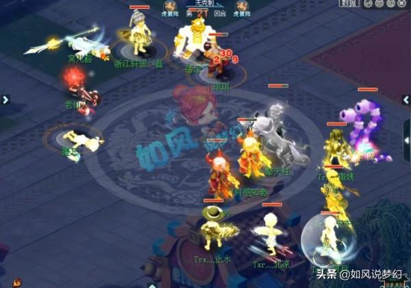 夢幻西遊：菠蘿被“2人1寵”翻盤，生日快樂老九立軍令狀必進8強