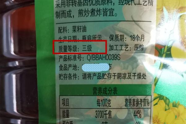 7種食用油差別大，別亂用，選對了油炸油煙少，炒菜味更香