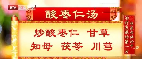 感冒、咳嗽、失眠?日常小毛病別急著吃藥,湯湯水水也能巧緩解 感冒、咳嗽、失眠?日常小毛病別急著吃藥,湯湯水水也能巧緩解