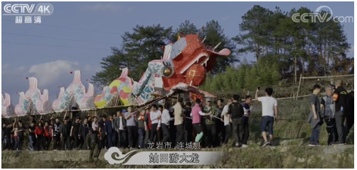 鄉土地理——福建省·八閩大地