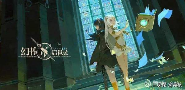 網易遊戲首枚二次元棄子,它到底怎麼了 網易遊戲首枚二次元棄子,它到底怎麼了