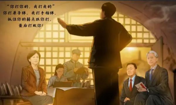 毛主席的《論持久戰》仍可用於中美對抗