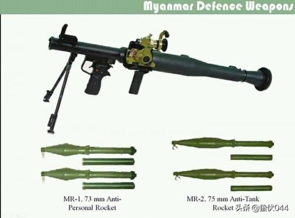 緬甸ma10 ma84火箭筒 緬甸ma10 ma84火箭筒