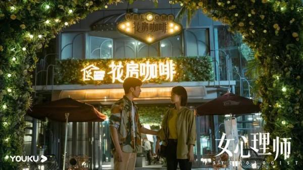 好評!用心理學來裝修,看完楊紫新劇《女心理師》我又學到了 好評!用心理學來裝修,看完楊紫新劇《女心理師》我又學到了