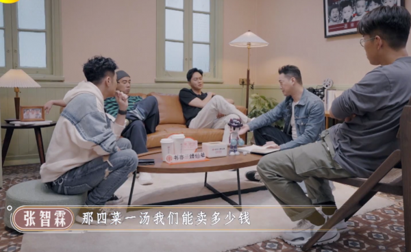 四道家常菜賣499元？大灣區哥哥開大排檔，卻完全不懂日常生活