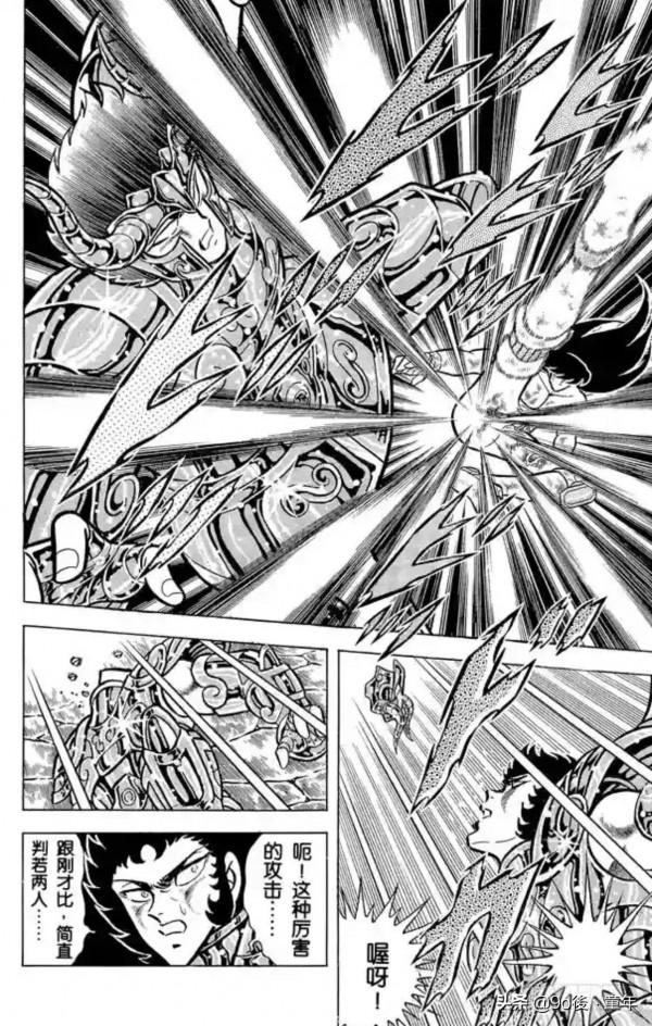 聖鬥士星矢第39話修羅！持有聖劍的男人之卷