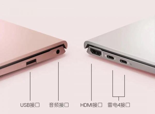 靈越13 Pro,有了個新身份 靈越13 Pro,有了個新身份