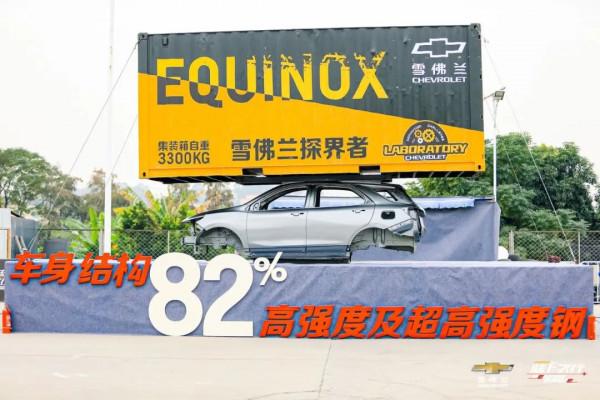 “玩”才是雪佛蘭該有的樣子 “玩”才是雪佛蘭該有的樣子