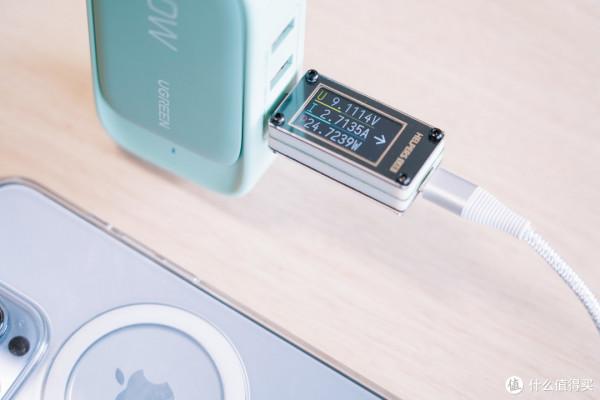 小巧不佔地,插座的再進化:自帶USB快充的綠聯30W/65W智充魔盒 小巧不佔地,插座的再進化:自帶USB快充的綠聯30W/65W智充魔盒