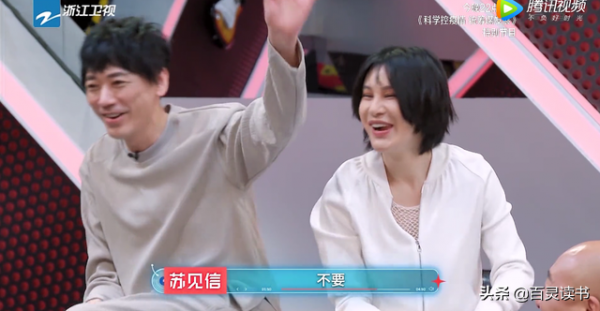 《閃光的樂隊》“魔巖三傑”張楚，出現拖拍、忘詞，被人提醒多次