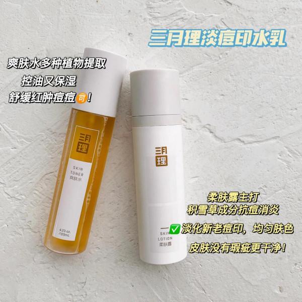 不是我吹!這幾樣平價彩妝是偽素顏天花板,騙過老師沒問題 不是我吹!這幾樣平價彩妝是偽素顏天花板,騙過老師沒問題