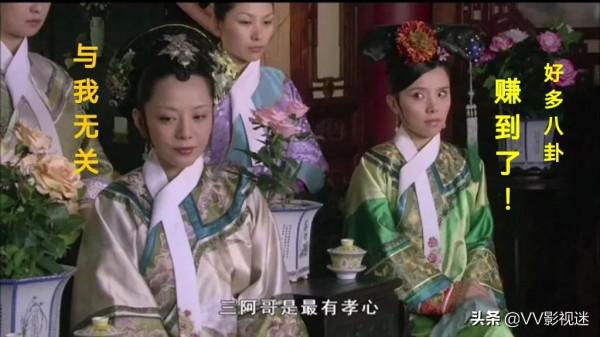 《甄嬛傳》為什麼經久不衰？看第二集後宮例會，鏡頭語言有多妙