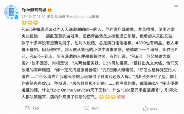 2021年最後十天!四大國產網遊集體大更新,年底衝擊KPI? 2021年最後十天!四大國產網遊集體大更新,年底衝擊KPI?