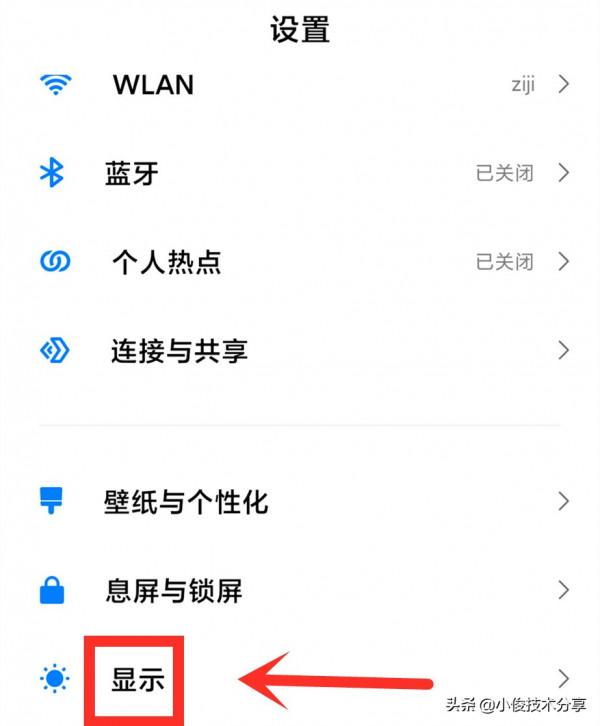 手機電池不耐用？學會6個省電小妙招，2天一充不是夢