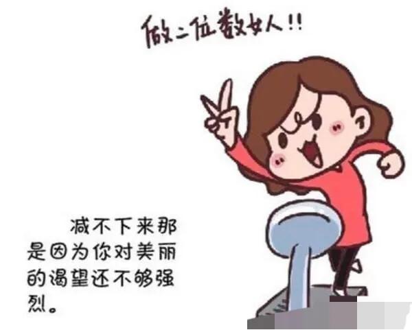 年過完了，怎麼在不運動不節食情況下躺著也能瘦下來？（詳細版）