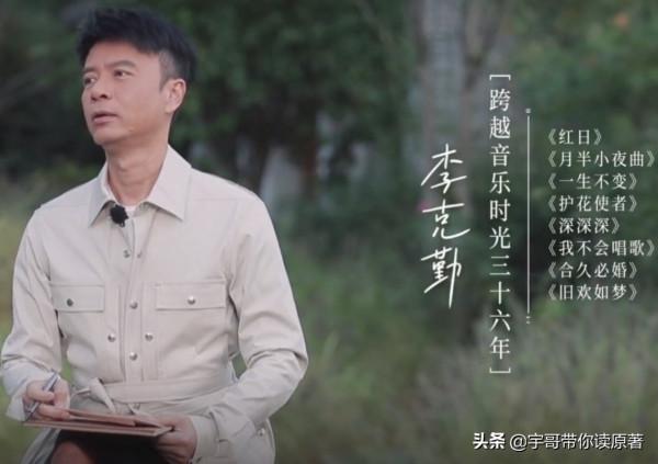 芒果臺太牛了!事實證明:《時光音樂會》不用主持人,也能成爆款 芒果臺太牛了!事實證明:《時光音樂會》不用主持人,也能成爆款