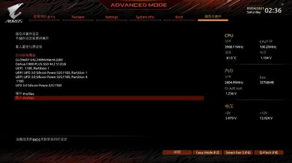 雕雖迷你，五臟俱全，技嘉 迷你雕 B550I AORUS PRO AX主機板裝機體驗