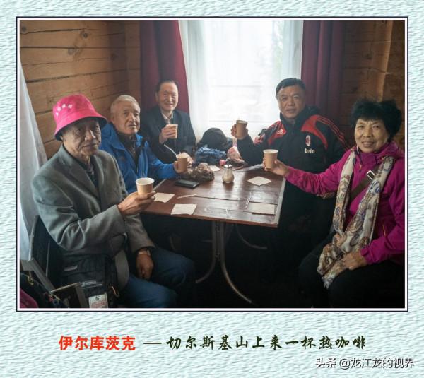 龍行天下—俄羅斯之行（二）《遊覽東西伯利亞的伊爾庫茨克市》