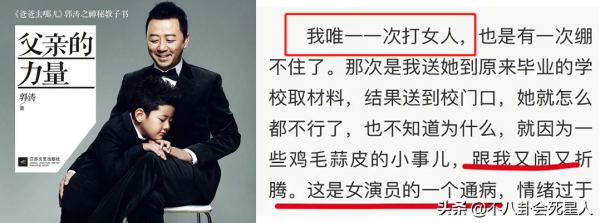 這6部劇下架傷不起!沙溢遇出軌謠言,網友連夜下載《武林外傳》 這6部劇下架傷不起!沙溢遇出軌謠言,網友連夜下載《武林外傳》