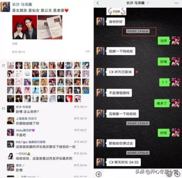 19歲打胎2次,20歲產女,22歲二婚:韓安冉的人生,堪比狗血劇 19歲打胎2次,20歲產女,22歲二婚:韓安冉的人生,堪比狗血劇