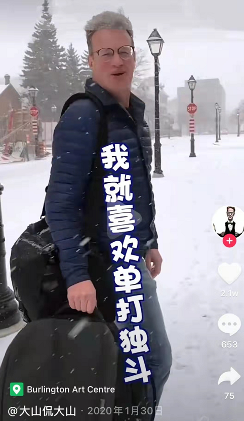 姜昆最得意的“洋徒弟”大山，撈金無數為何突然銷聲匿跡了？