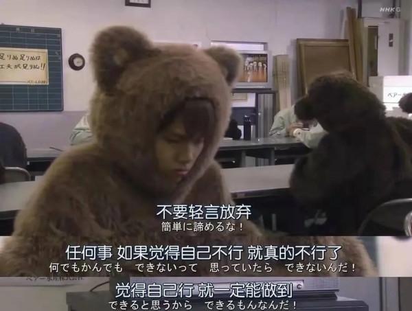 這些泡麵劇，治癒你年底的小喪