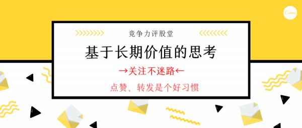 汽車醫生道通科技:汽車電子領域少有具備全球競爭力企業 汽車醫生道通科技:汽車電子領域少有具備全球競爭力企業