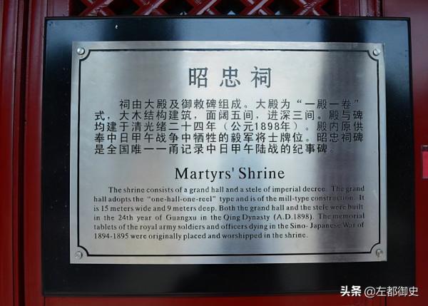 除了配享太廟,這幾項至高榮譽,清代皇帝不輕易賜給漢臣 除了配享太廟,這幾項至高榮譽,清代皇帝不輕易賜給漢臣