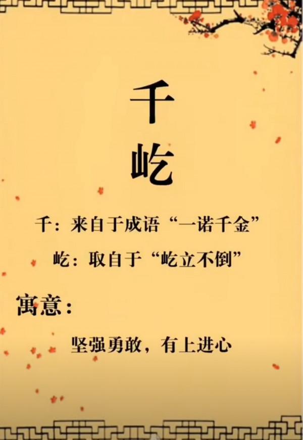 寶寶起名取名字:陽光開朗大氣睿智的男孩名字 寶寶起名取名字:陽光開朗大氣睿智的男孩名字