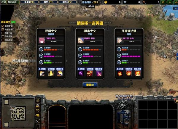 小tips也不可忽視《魔獸爭霸3》黎明前線心得小則