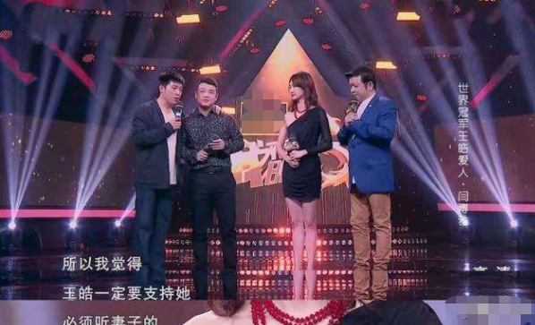 “乒乓冠軍”王皓：30歲娶美妻，32歲面臨婚姻危機，他如何化解？