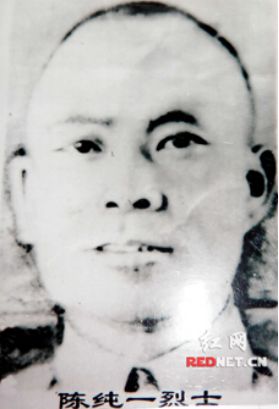 盤點為抗日犧牲的革命先烈簡介(十二) 盤點為抗日犧牲的革命先烈簡介(十二)