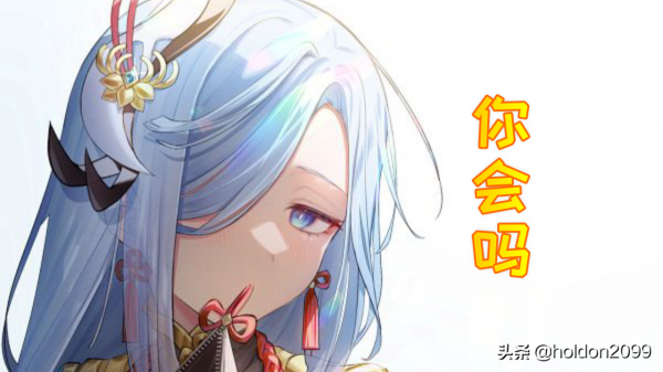 原神攻略 申鶴最好的武器和聖遺物 白髮仙子應該和誰組隊？