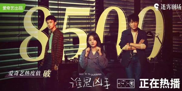 巧合？王一博新劇和趙麗穎新劇的熱度創新高，愛奇藝上調VIP價格