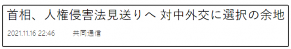 現實版川劇變臉！中美元首會晤後，日英澳三國排隊向中國示好