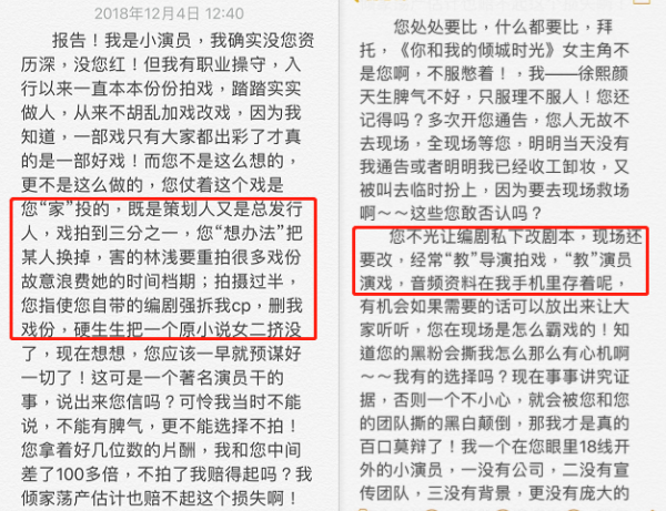 陳小紜“維護”楊冪卻被罵“茶”？同樣是女配，這6位女星差別大