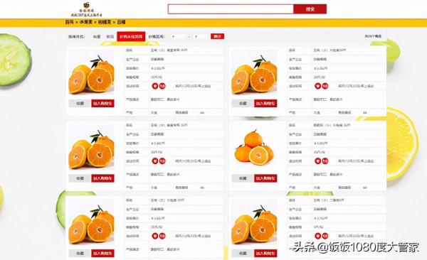 供應商操作層面疑難問題供應商如何利用網際網路實現再突破