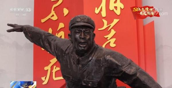 「奮鬥百年路 啟航新徵程&CenterDot;中國共產黨人的精神譜系」王傑：用生命踐行&OpenCurlyDoubleQuote;一不怕苦 二不怕死&rdquo;