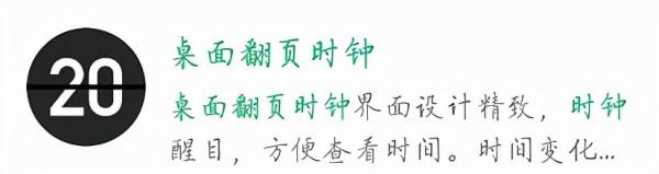 6個不太正經的微信小程式,每一款都精挑細選,請你低調使用 6個不太正經的微信小程式,每一款都精挑細選,請你低調使用