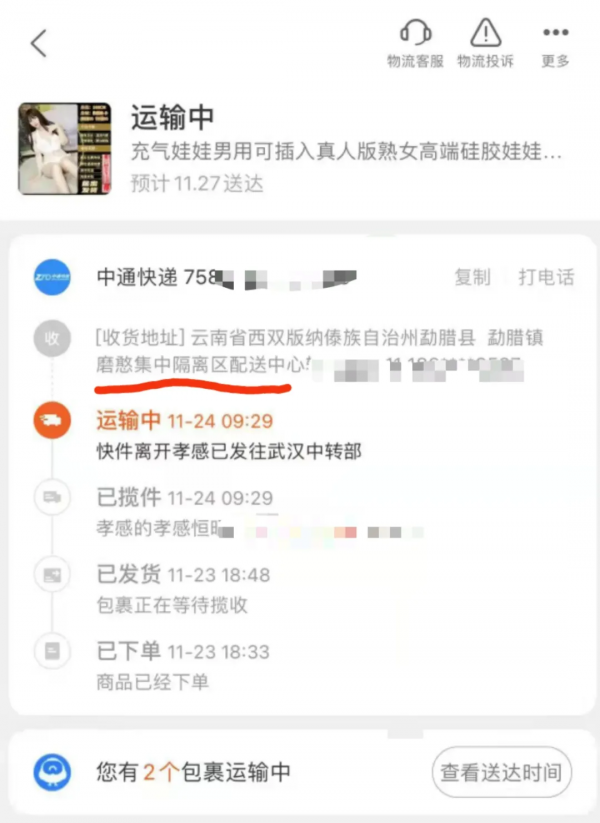 寮國磨丁口岸回國在爆好訊息！每日增加至120人名額，附回國攻略