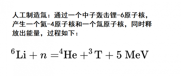 氫彈的原理都知道,很多國家傾盡全力也造不出,到底難度在哪裡? 氫彈的原理都知道,很多國家傾盡全力也造不出,到底難度在哪裡?