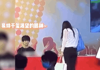 “易烊千璽，別翻車了”