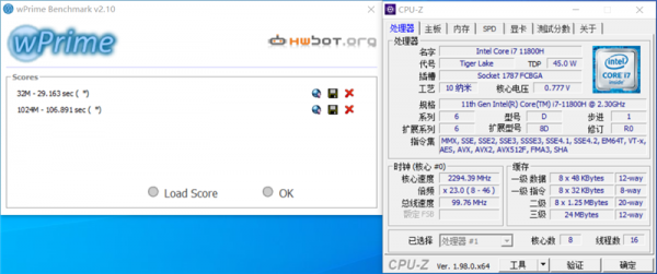 高顏值的親民遊戲本!微星俠客-刃15評測:效能釋放超想象 高顏值的親民遊戲本!微星俠客-刃15評測:效能釋放超想象