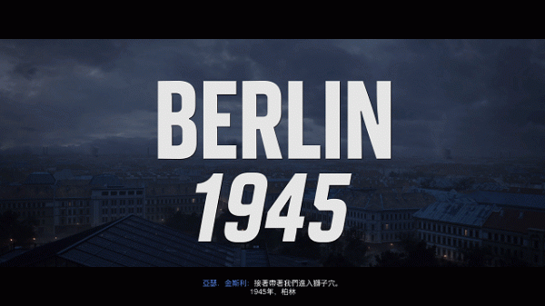 親臨戰場般的視聽體驗——《使命召喚：先鋒》